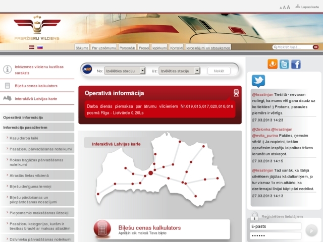 Pasažieru vilciens, AS